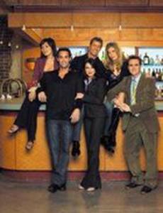 Любовь на шестерых