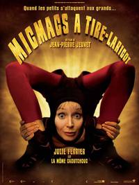 Постер Неудачники