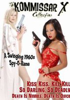 Комиссар Х: В лапах золотого дракона