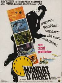 Постер Никто не вечен