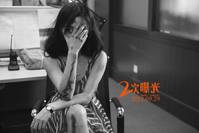 Кадр Двойная экспозиция