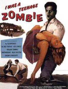 Я был зомби-тинейджером