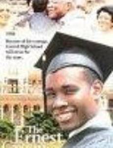 The Ernest Green Story