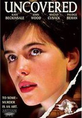 Фламандская доска