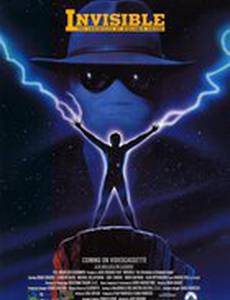 Невидимка: Хроники Бенджамина Найта