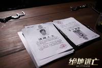 Кадр Отпетые напарники