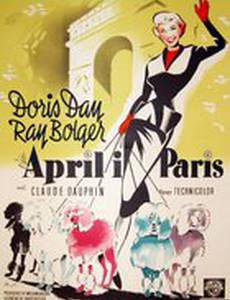 Апрель в Париже