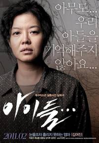 Постер Орудие смерти