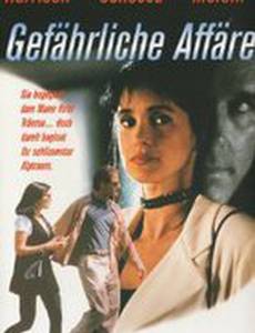 Опасная связь