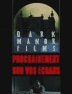 Скоро на ваших экранах