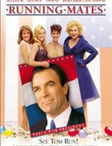 Кандидат и его женщины