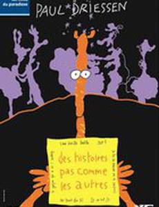 Старая коробка