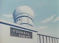 Кадр Красавица-воин Сейлор Мун Эс