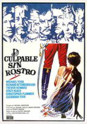 Недостойное поведение