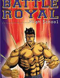 Школа генерального сражения (видео)