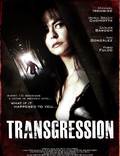 Постер из фильма "Трансгрессия" - 1