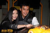 Кадр Неотделимый