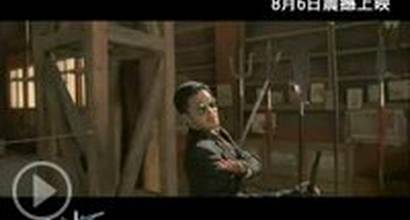 Трейлер №2