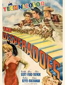 Отверженные