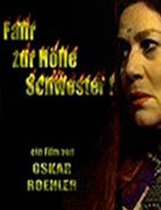 Иди к черту, сестра!