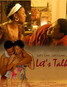 Давай поговорим