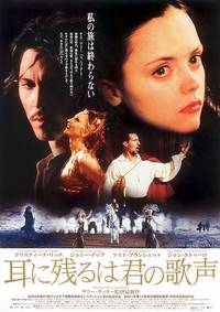 Постер Человек, который плакал