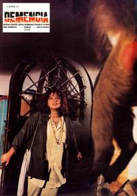 Кадр За пределами тьмы