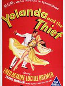 Иоланта и вор