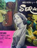 Постер из фильма "Серафино" - 1