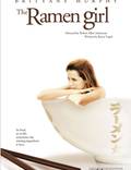Постер из фильма "Суши girl" - 1