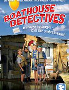Детективы из лодочного сарая
