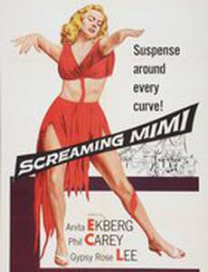 Кричащая женщина