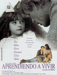 Я сделаю все