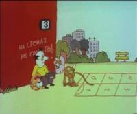 Кадр Великолепный Гоша