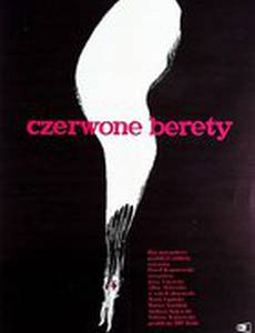 Красные береты