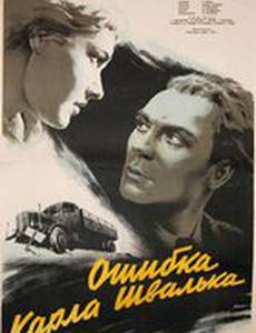 Маленькое и большое счастье