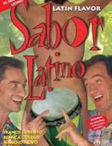 Латинский вкус