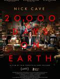 Постер из фильма "20,000 дней на Земле" - 1