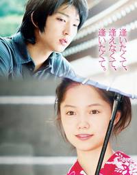 Постер Первый снег