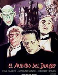 Вой Дьявола