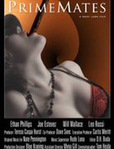 Лучшие друзья