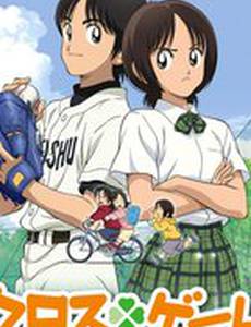 Перекрестная игра