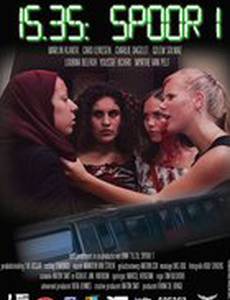 15.35: spoor 1