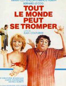 Tout le monde peut se tromper