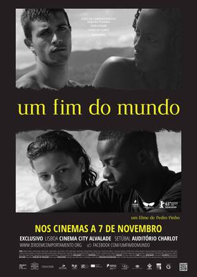 Конец света