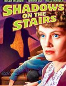 Shadows on the Stairs