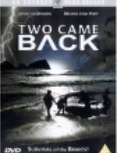 Сквозь шторм