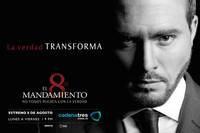 Постер Восьмая заповедь