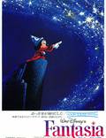 Постер из фильма "Фантазия" - 1