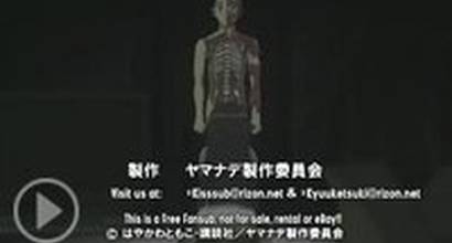 Вступительные титры